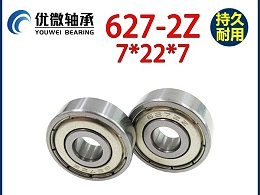 优微mr136轴承的简单介绍