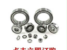 优微6801轴承是什么