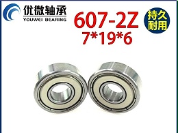 优微mr85轴承的简单介绍