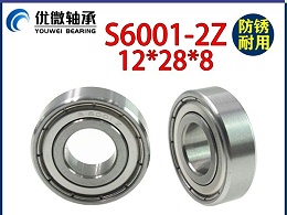 优微636轴承的简单介绍